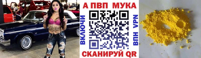 A PVP СК КРИС  как найти   Невельск 
