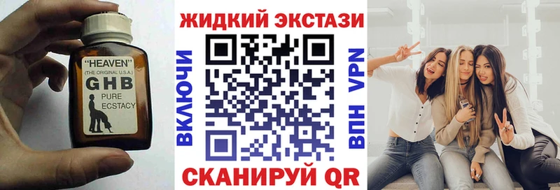 БУТИРАТ Butirat  цена   Невельск 
