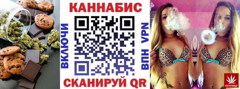 Еда ТГК марихуана  Невельск 