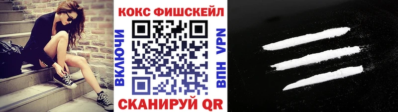 дарк нет телеграм Невельск COCAIN Перу
