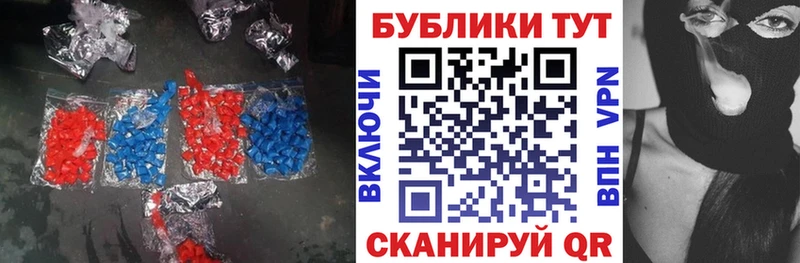 ОМГ ОМГ ТОР  Невельск  Экстази диски 