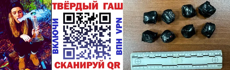 даркнет как зайти  Невельск  ГАШ 40% ТГК 