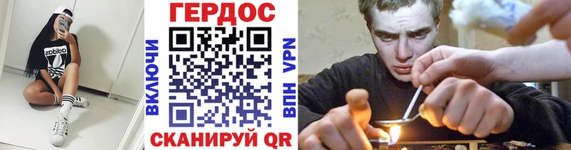 ГЕРОИН хмурый  цена   Невельск 