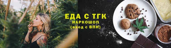 мдма Рославль
