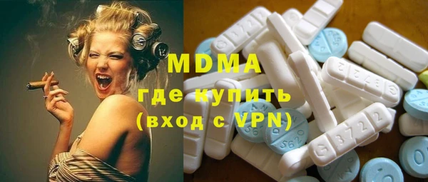 мдма Рославль