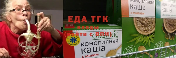 спиды Абинск