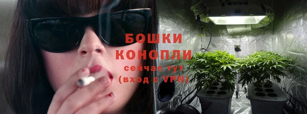мдма Рославль