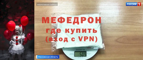 спиды Алексин