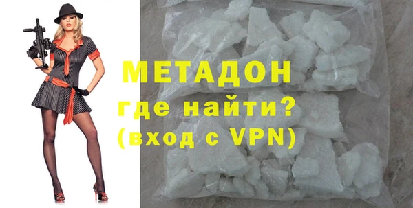 мдма Рославль