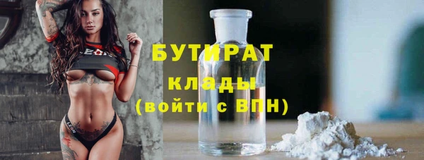 мдма Рославль