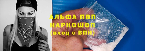 мдма Рославль