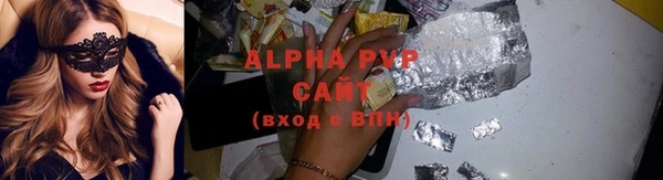 мдма Рославль