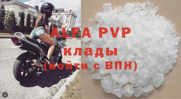 мдма Рославль