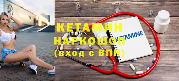 mdpv Абаза