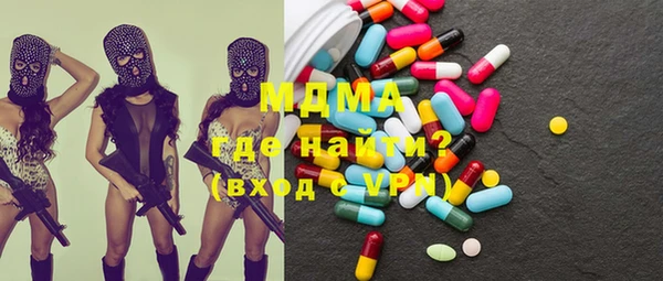 мдма Рославль