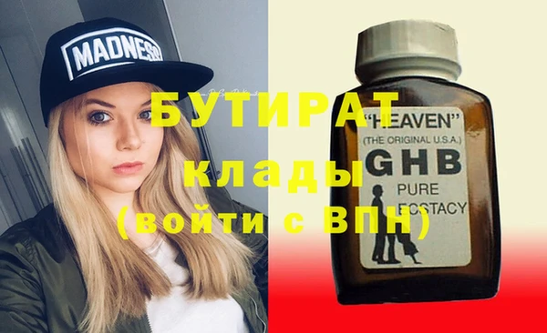 mdpv Абаза