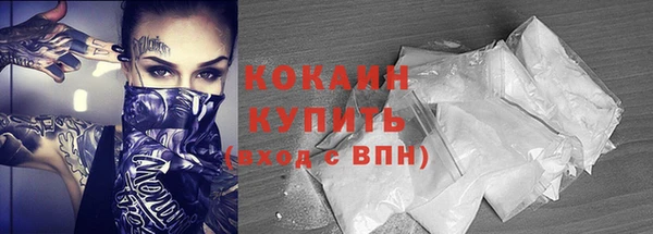 мефедрон VHQ Всеволожск