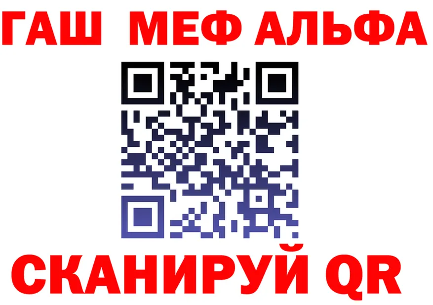 APVP СК КРИС сайт даркнет OMG Невельск