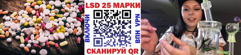 LSD-25 экстази ecstasy  Невельск 