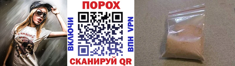 Первитин витя  Невельск 