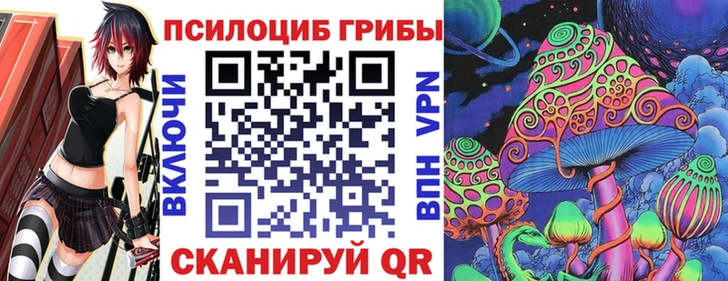Галлюциногенные грибы мицелий  hydra зеркало  Невельск 