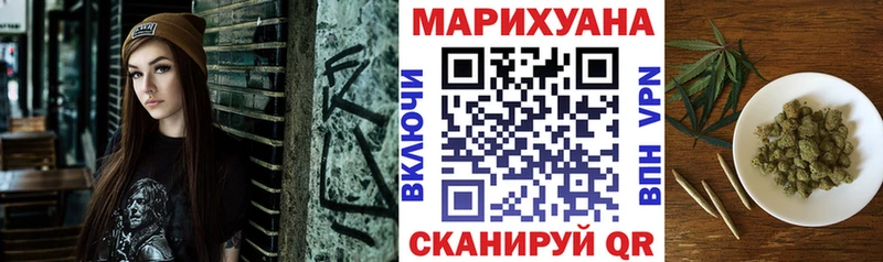 hydra tor  Невельск  МАРИХУАНА сатива  цены наркотик 